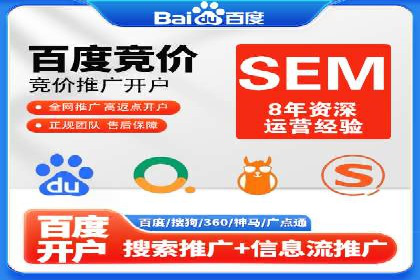 实战解读：百度推广代理商如何优化广告效果